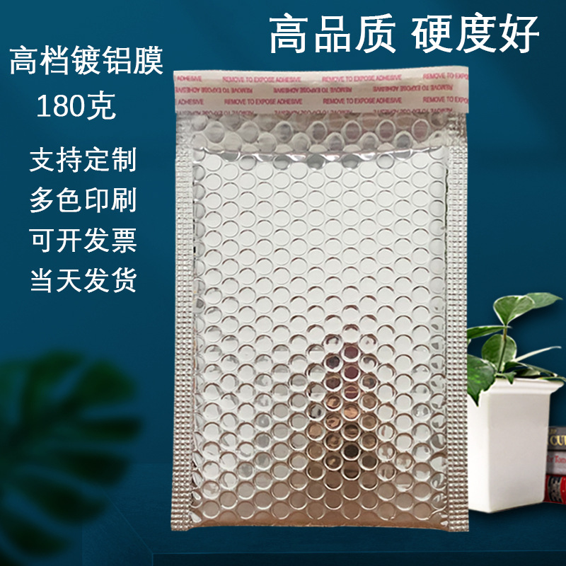 Silver Aluminum-Coated Bubble Bags, Thickened Bubble Film Courier Bags, High-End Clothing Packaging Bags, Bubble Shockproof Bags, Anti-Collision