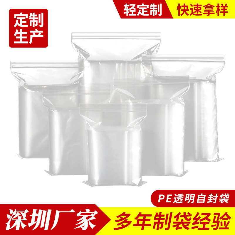 Spot Pe Ziplock Bag Thickeneded Sub-Packaging Sealed Bag Large and Small Plastic Bag Transparent Sealed Bag Ziplock Bag Wholesale