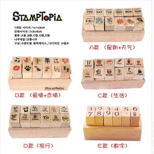 Picture of Creative Journal decoration diary seal love life wooden seal (12 pieces in) wooden boxed 5 options
