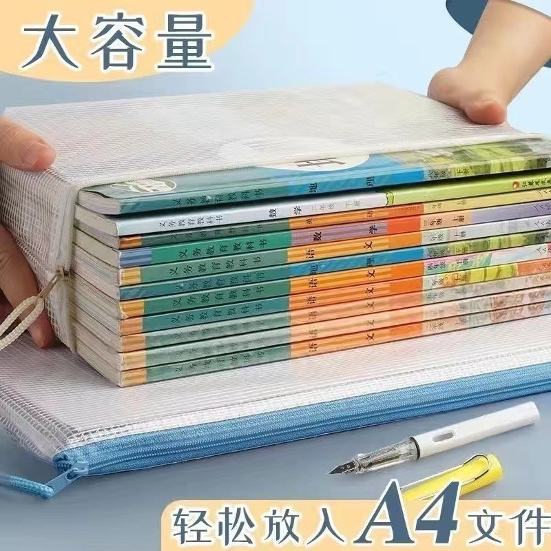 Picture of Grid File Bag A4 with Label Test Paper Bag Data Storage Bag File Bag Pvc Custom Test Paper Storage