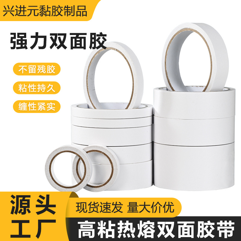 Wholesale High-Viscosity Tissue Paper Double-Sided Tape Hand-Tearable White Hot Melt Adhesive Transparent Student Office Stationery Double-Sided Tape Easy to Tear