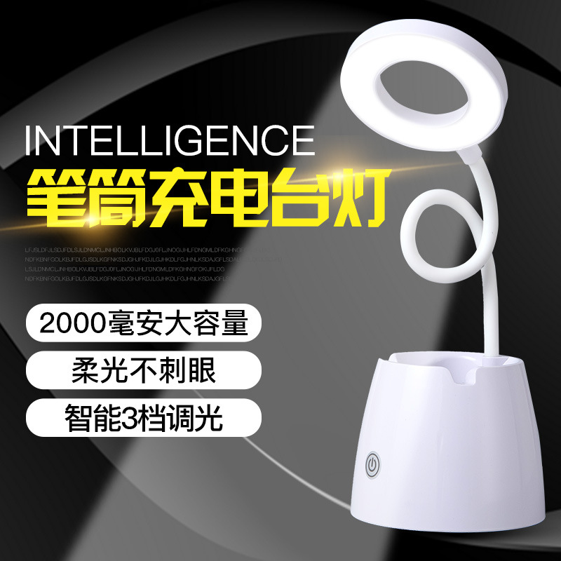 Picture of Pen container students read eye protection learning led desk lamp USB rechargeable desk lamp gift bedside lamp wholesale a generation of hair