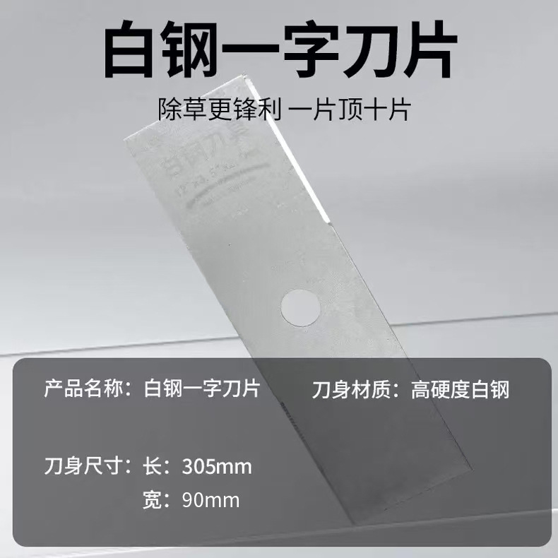 Picture of Lawn mower blade diamond manganese steel thickened lengthened alloy brush cutter accessories weeding tool circular saw blade