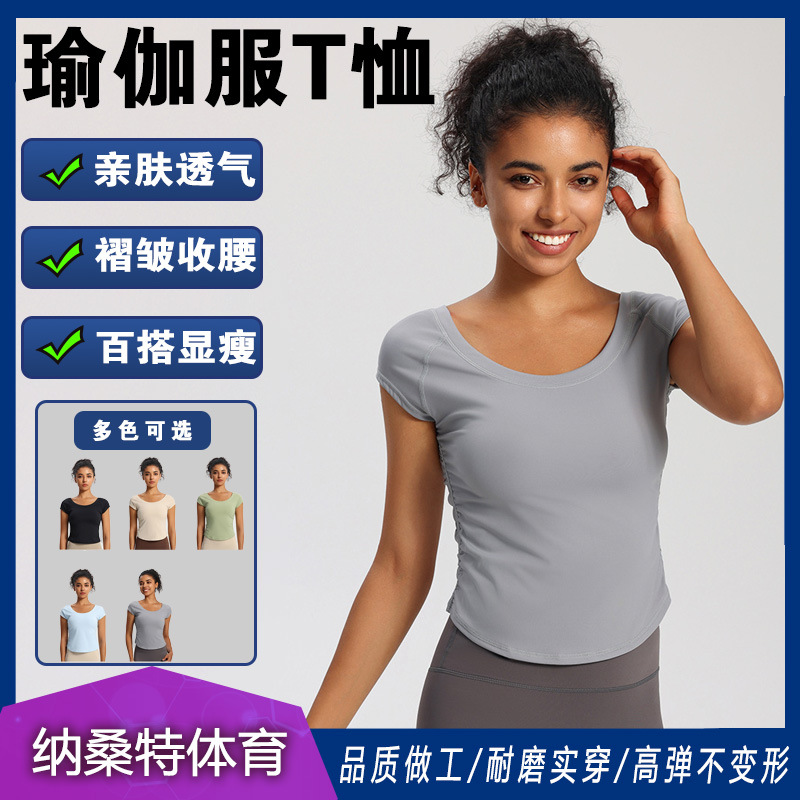 Cross-Border Yoga Pilates Training Tops Slimming Look Sports Casual Short-Sleeved Women's Thin Running Comfortable Fitness T-Shirt