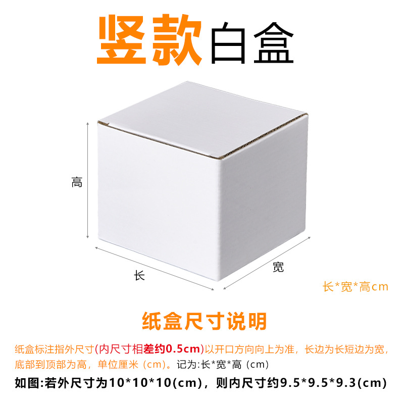 Picture of Square Kraft Paper Box Flip Cover Button Bottom Paper Box Packaging Small Paper Box Extra Hard Corrugated Kraft Paper Packaging Box