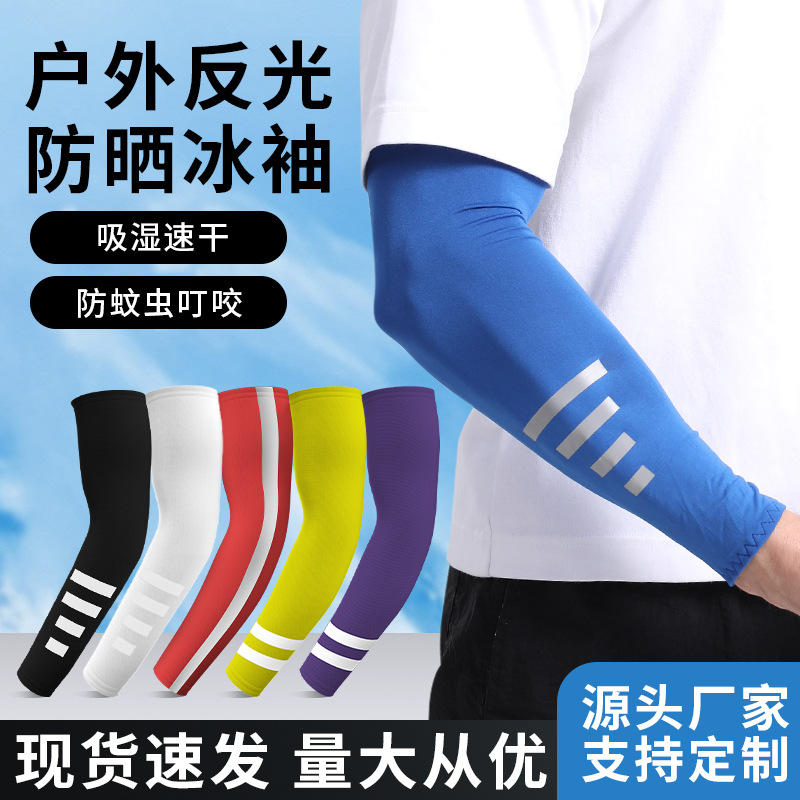 Outdoor Thin Reflective Sunscreen Ice Sleeves Lycra Riding Sports Armguard for Night Running UV-proof Ice Silk Sleeves