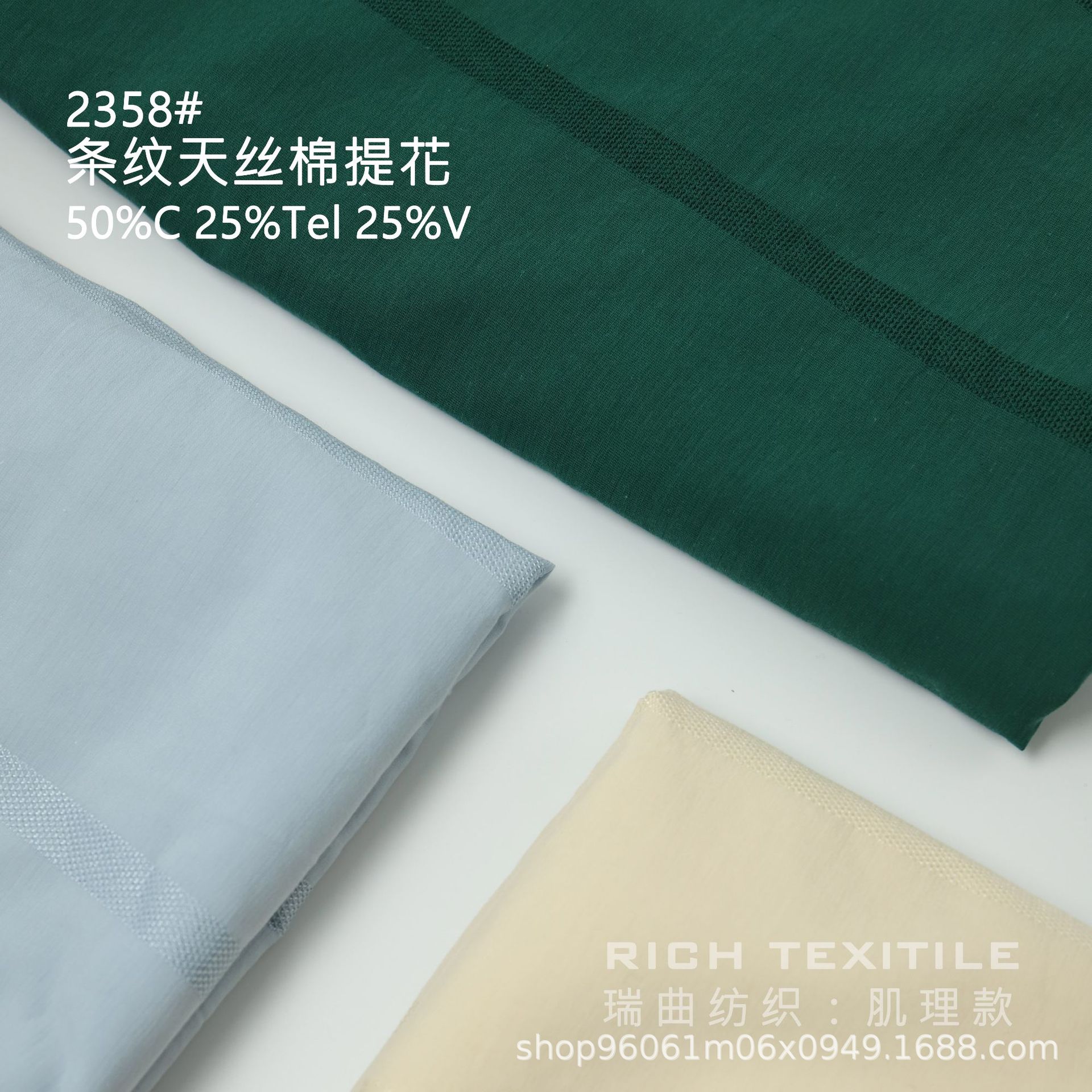 Picture of Tensel Cotton Horizontal Stripe Jacquard Simple Plain Dark Texture dress Shirt Top Clothing Fabric