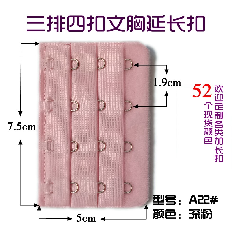 Picture of Three Rows and Four-Button Bra Extension Buckle Cloth Hook Three Rows and 4-Button Electroplated Bra Extension Buckle Factory Direct Sales Intimates Back Buckle