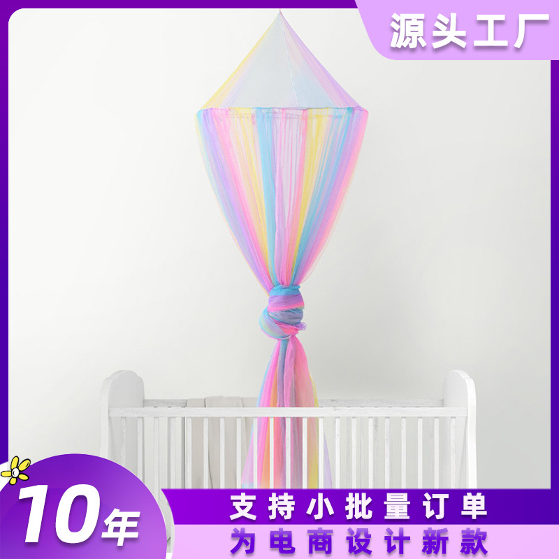 Ins Amazon Dreamy Rainbow Dome Hanging No-Installation Mosquito Net Baby Bed Curtain Children's Bed Canopy Ins Style