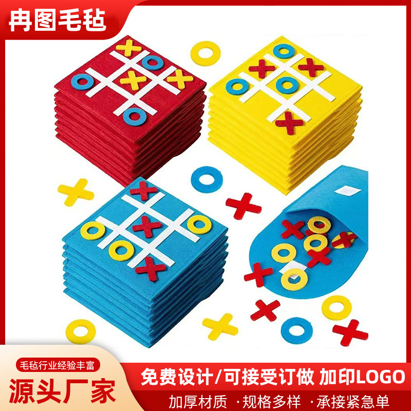 Supply of Felt Chess Board Family Interactive Game Board Tic-Tac-Toe Board Kidsren's Educational Felt Toy Square Felt Sheet