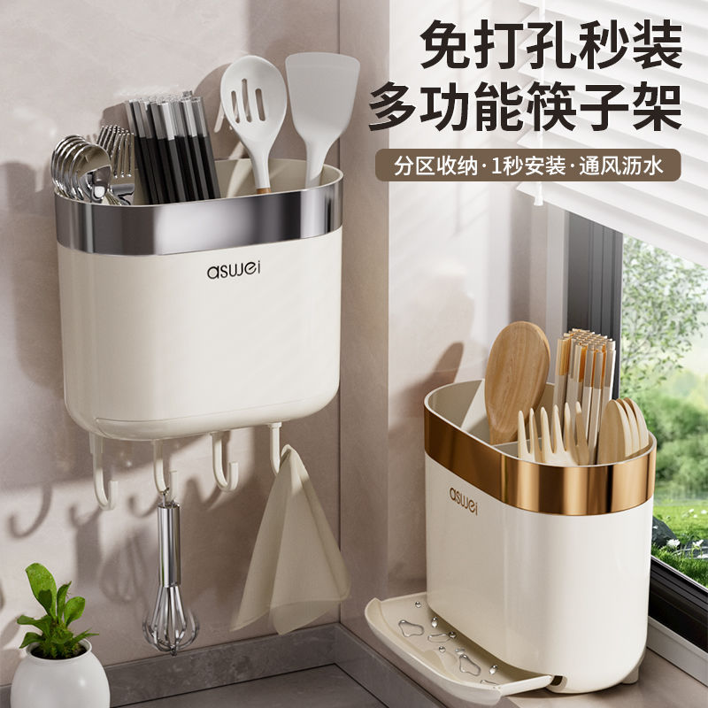 New Chopsticks Cage Wall-mounted Chopsticks Storage Box Kitchen Chopsticks Holder Household High-grade Draining Tableware Storage Rack