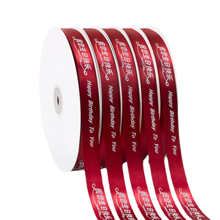 Picture of 2cm Wide Birthday Ribbon Cake Strap Flower Flower bouquet Packaging Polyester Strap Decorative Ribbon Birthday Ribbon