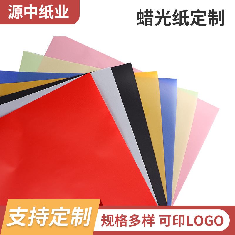Custom wax paper color wax paper series translucent paper 21g-30g multi-size copy paper wholesale