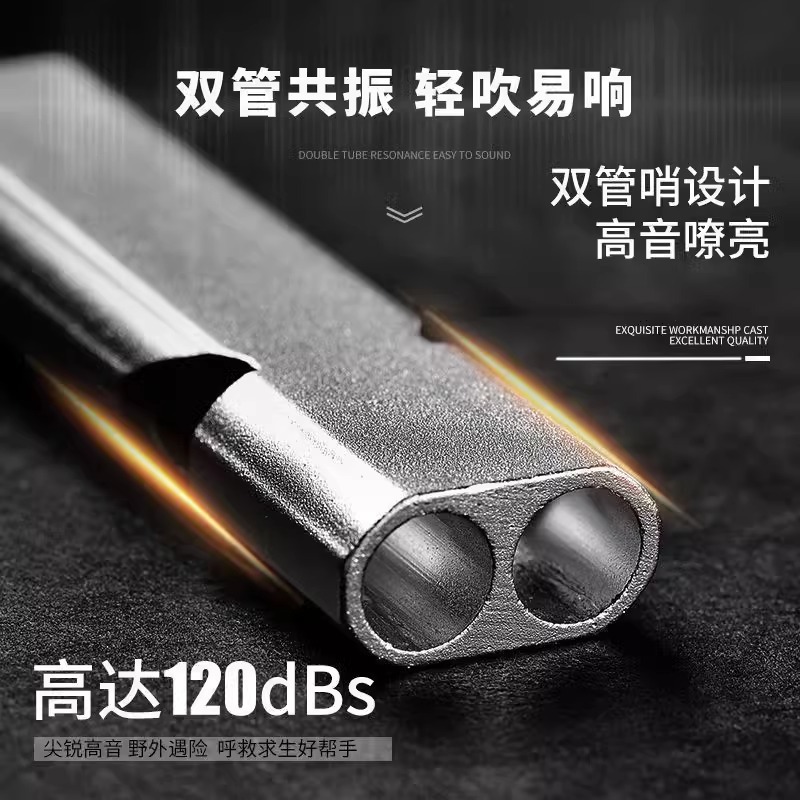 Picture of Cross-Border Flat Aluminum Alloy Dual-Frequency Survival Whistle Double-Tube Outdoor Survival Life-Saving Whistle Equipment Edc Tools