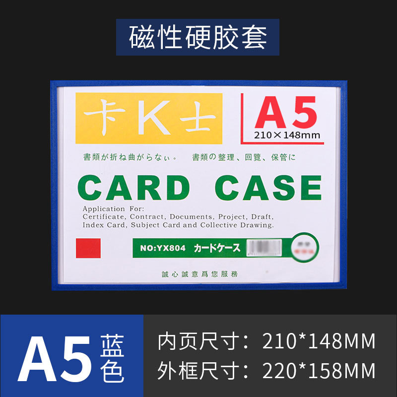 Picture of in stock hard card cover transparent pvc plastic star card hard rubber cover card magnetic ID card cover photo frame customization