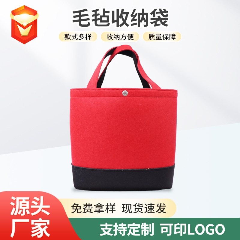 Portable Felt Handbag AliExpress Fashion Storage Cosmetic Bag Home Travel Felt Handbag in stock