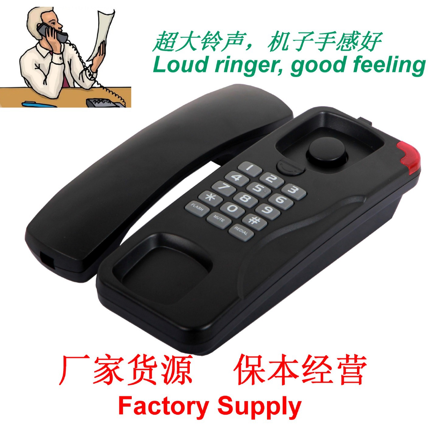 Picture of Hekai 3403 Simple Corded Telephone with Large Ringer Volume, Caller Id, Heavy-Duty Design, Redial, and Silent Mode for Home Use