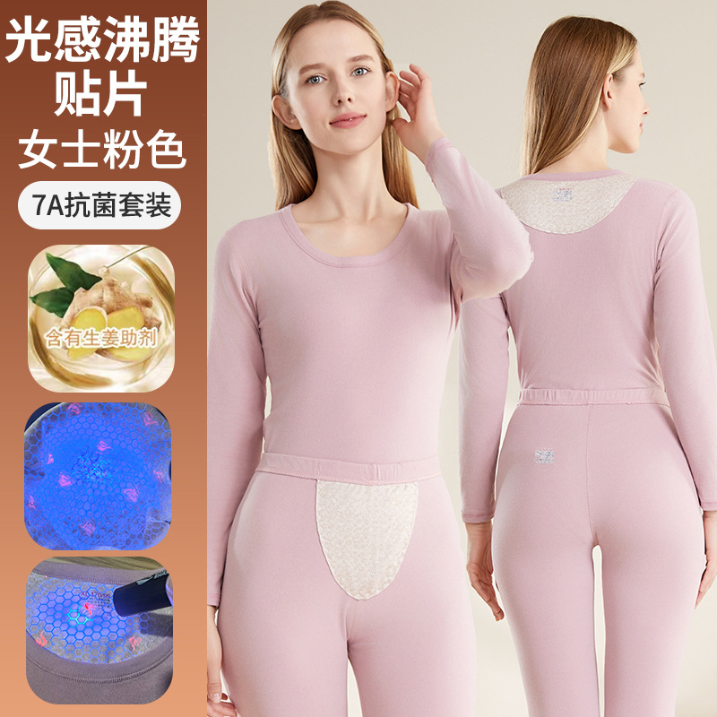 Picture of Women's seamless thermal underwear set Deab side double-sided velvet sanding men's autumn clothing pants women's warm clothing wholesale