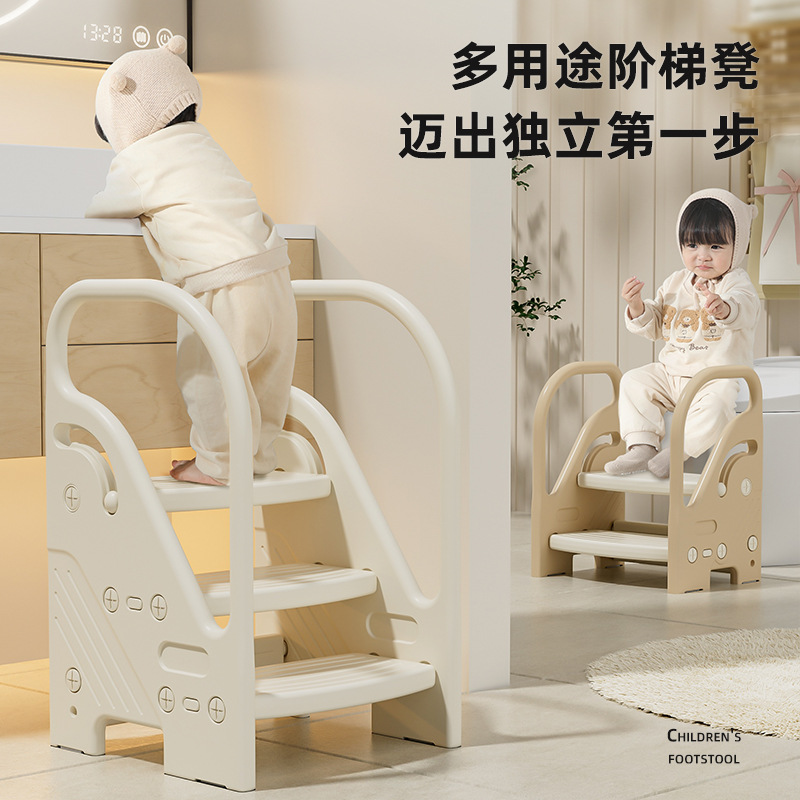 Baby handwashing step stool, children's washing table, footrest, bathroom heightening bench, toddler handrail, stair footstool