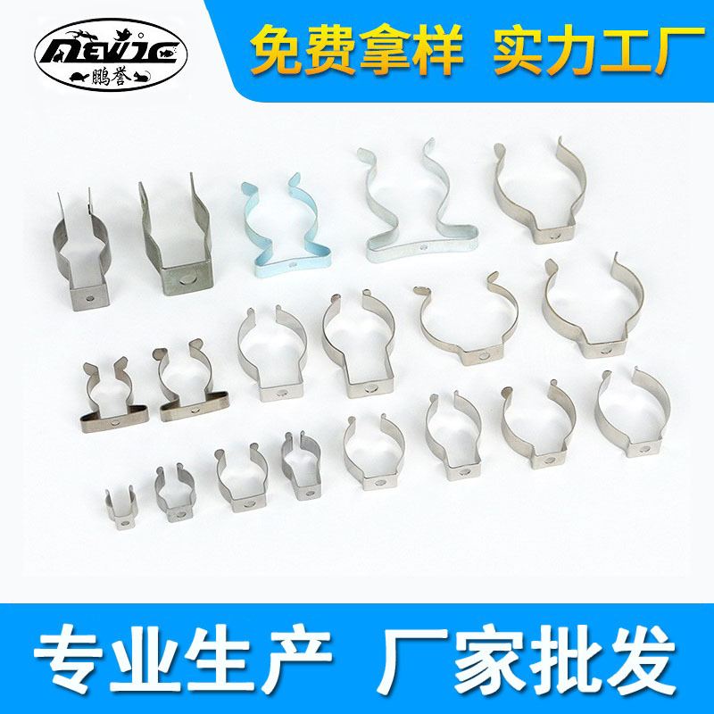 T4T5T6T8 Fluorescent Tube Clip Buckle T10T12T13 Stainless Steel Tube Clip Fixed Clip Circlip
