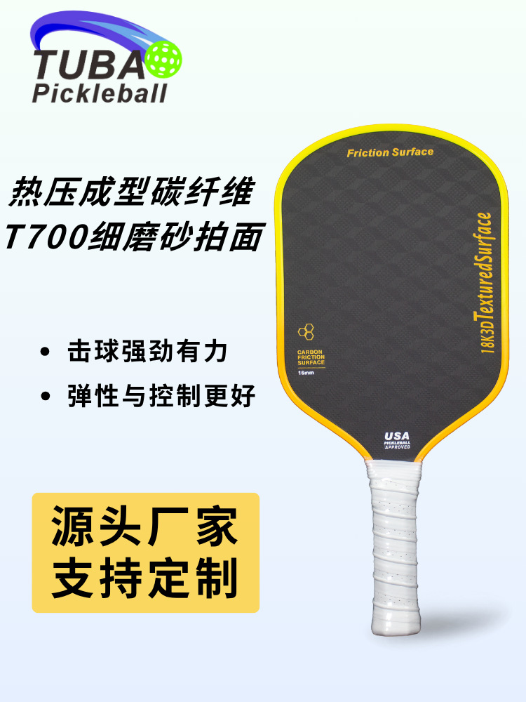 Hot-pressed integrated pickleball racket carbon fiber 3D 3D patterned new foam core pickleball manufacturer