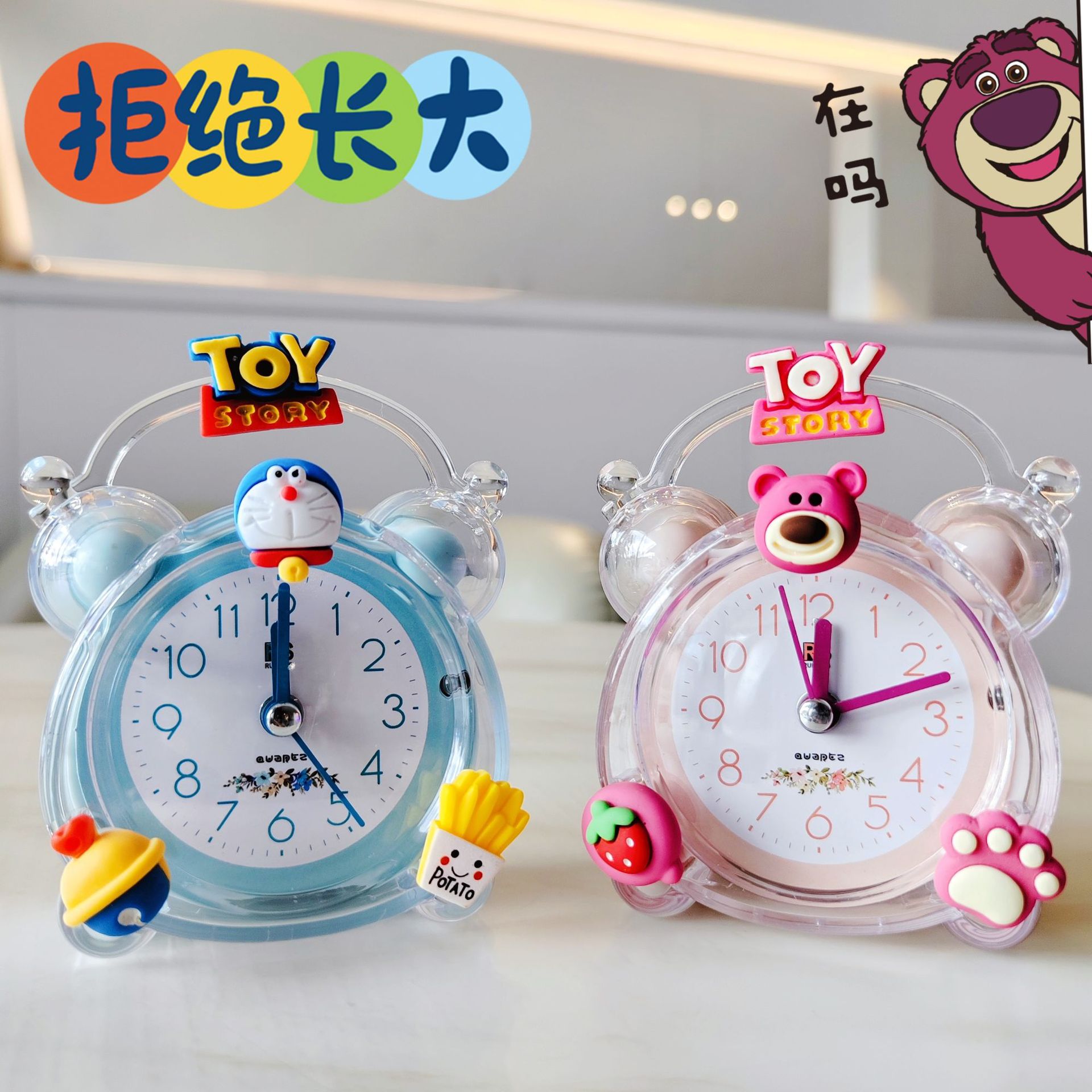 Picture of Childlike Cartoon Kidsren's Alarm Clock Creative Student Bedside Small Alarm Clock Kindergarten Small Gift Sharing Small Gift for the Whole Class