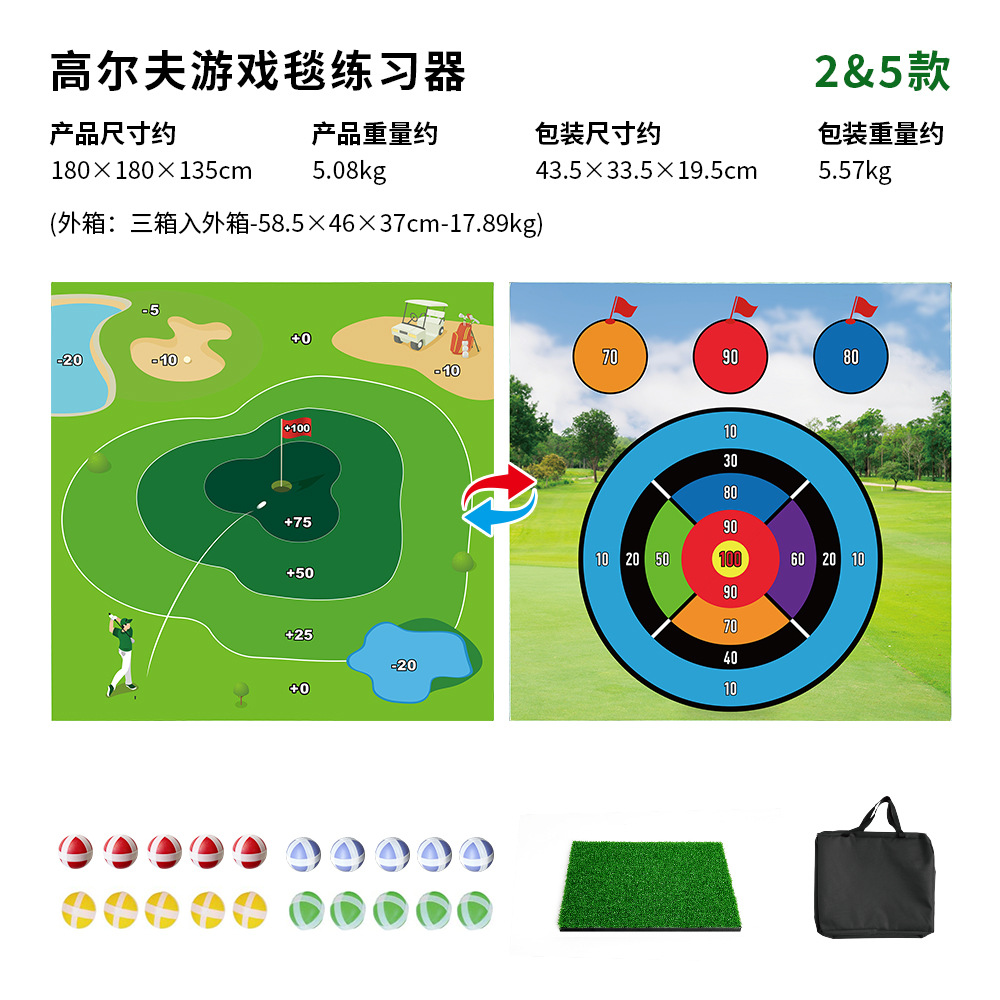 Picture of Popular indoor and outdoor golf double-sided game blanket trainer sticky ball batting pad double-sided hitting casual game