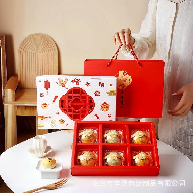 2024 Chinese Style 6-8 Creative Egg Yolk Crisp Packaging Box High-end Jiugongge Mid-Autumn Moon Cake Pastry Empty Gift Box