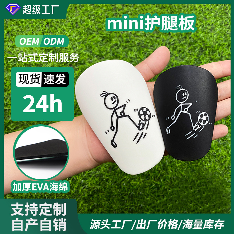 temu cross-border football shin guard custom club professional training adult children MINI shin guard plate wholesale