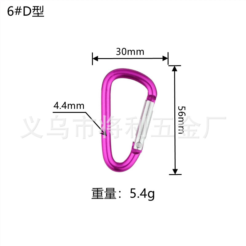 Picture of In stock wholesale 4 5 6 7 8 D type hard aluminum alloy environmental protection carabiner outdoor travel spring hook