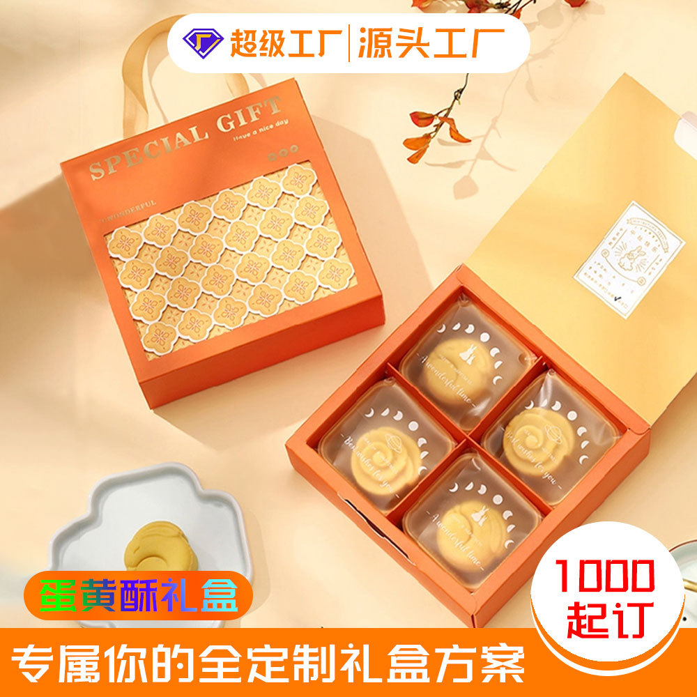 Pineapple Cookie Gift Box Customized Exquisite Heaven and Earth Box Accompanying Gift Box Snacks Dried Fruit Baked Dessert Candy Box