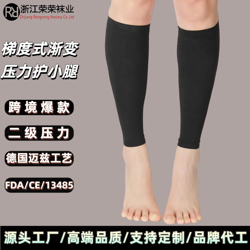 Picture of Cross-Border Second-Level Plus Size Plus Fat Leg Compression Socks Elastic Calf Protection German Maiz Sports Compression Over-The-Knee Socks