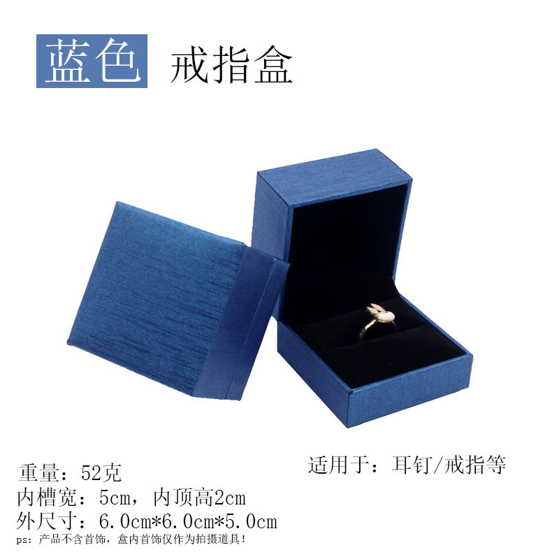 Picture of Leather-filling paper jewelry packaging box gift box paper leather box wholesale jewelry jade pendant bracelet box