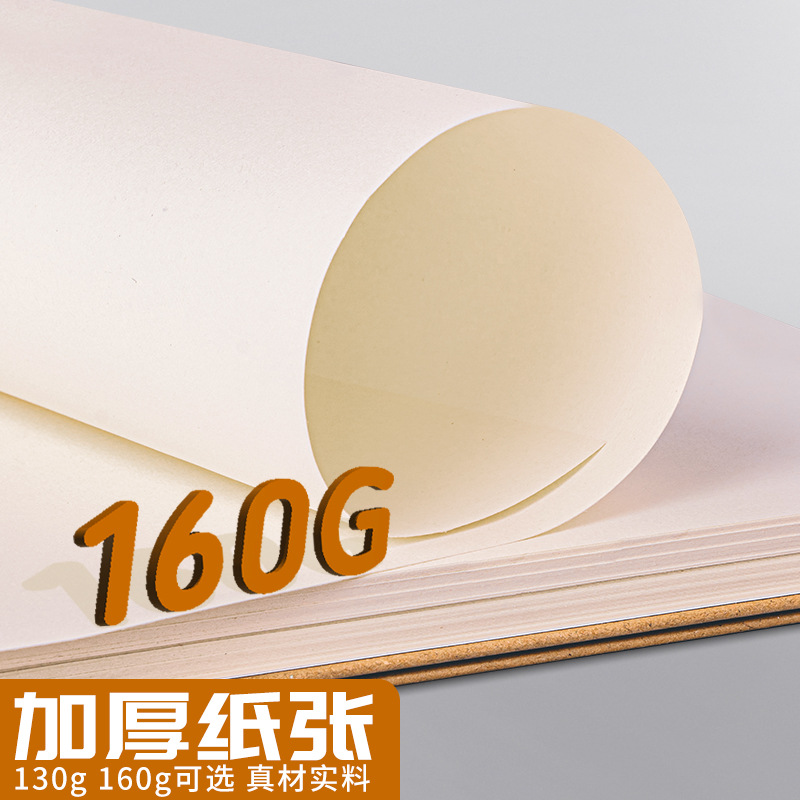 Picture of Factory Direct 8K sketchbook wholesale A4 student portable painting picture book 16K Kraft paper Sketchbook