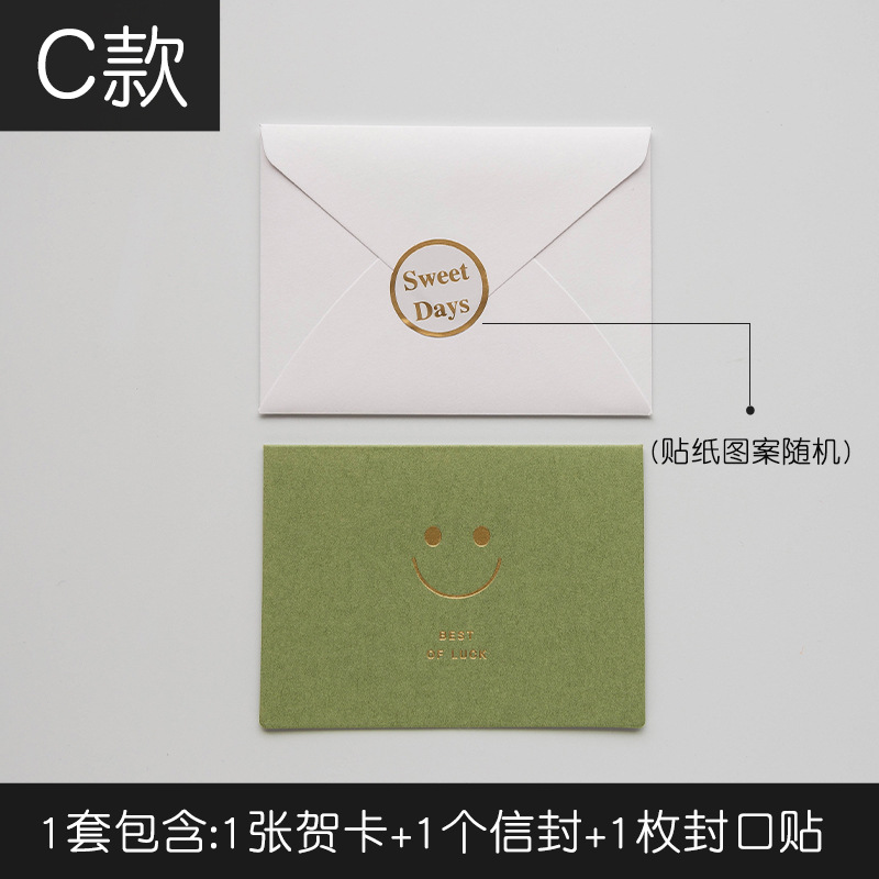 Picture of Vintage Simple Send Teacher Greeting Card Folded Holiday Birthday Thanksgiving Greeting Card Business Message Card Envelope suit