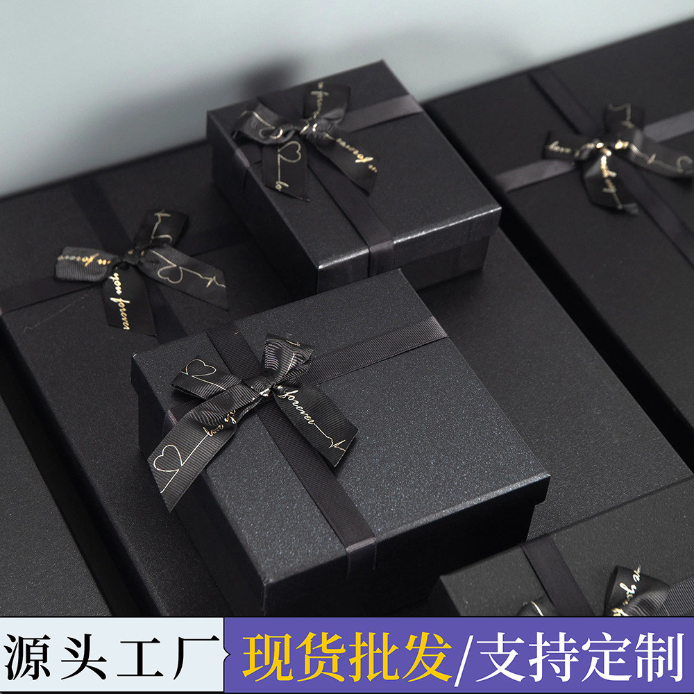 520 Gift Box Wholesale Gift Box Valentine's Day Packaging Ins Style Birthday Gift Box Souvenir Exquisite Hard Box Ready for Sale