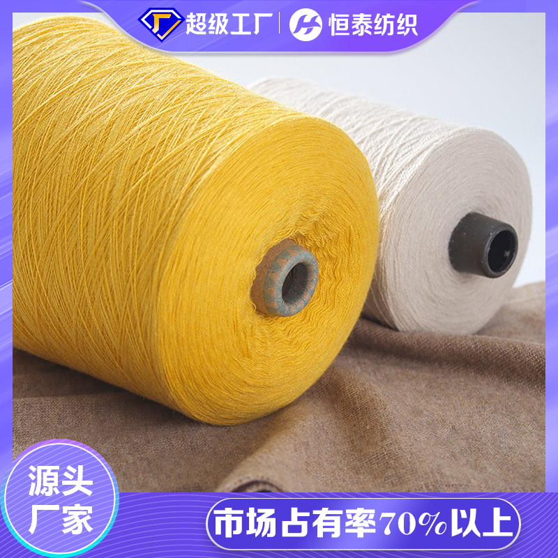 50% Wool 50% Nylon 25Nm/2 Blended Yarn, Soft and Skin-Friendly, High-Quality Knitting Special