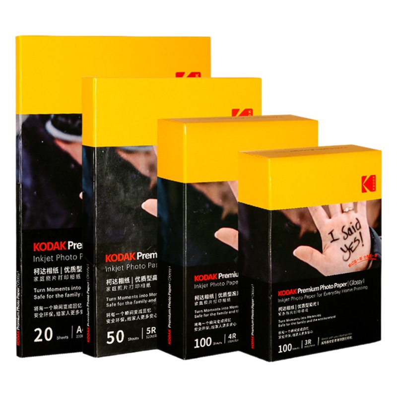 Kodak household high-gloss suede Photo Paper 5 inch 6 inch 7 inch A4 color inkjet printing RC high-gloss a6 photo paper