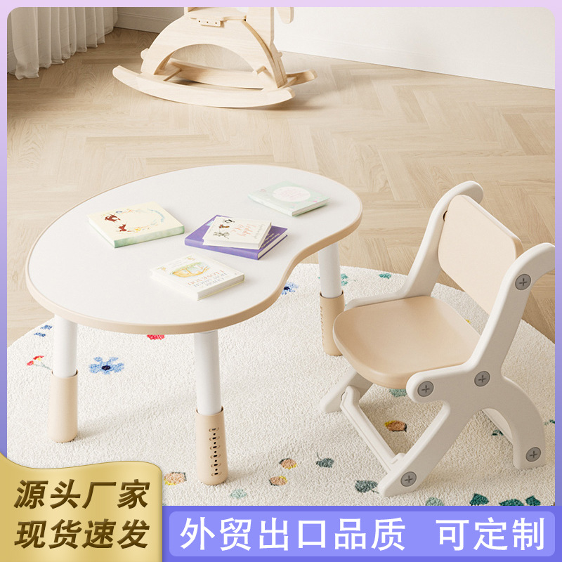 Children's Peanut Table Liftable Reading Table Baby Learning Writing Table Pea Table Early Childhood Education Handmade Toy Table