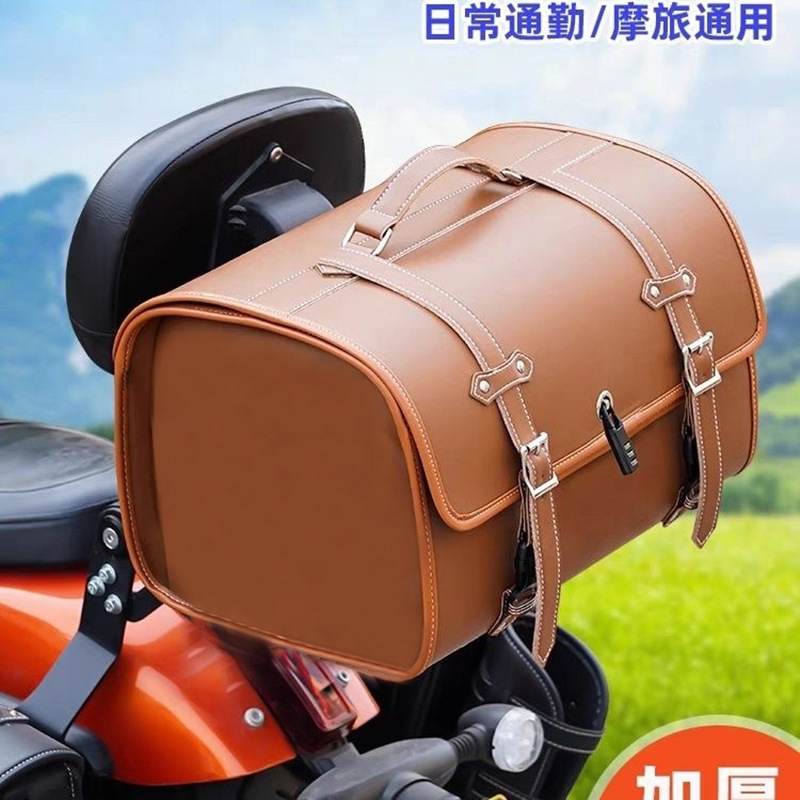 Motorcycle Tail Box Bag Retro Leather Tail Box ns125la Pedal Electric Vehicle Rear Tail Bag Trunk Universal Waterproof