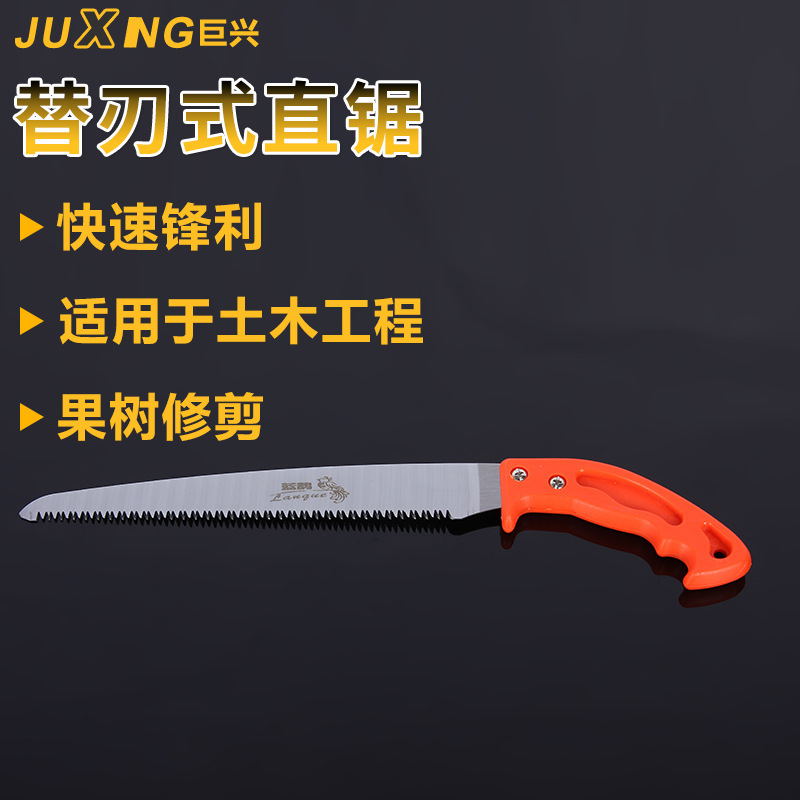 Factory garden saw three-sided grinding tooth pruning saw thickened sharp fruit tree saw hand saw pruning fruit branch saw
