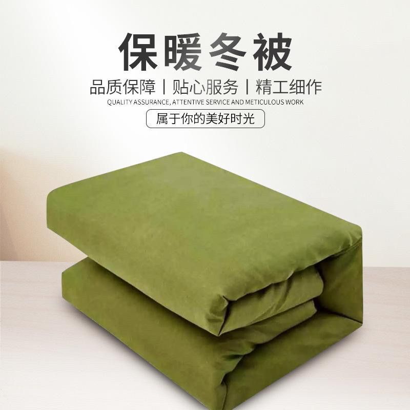 Picture of Big Sale Cotton Quilt Warm Thickeneded Quilt Military Green Military Training Quilt Student Dormitory Labor Protection Dormitory Single