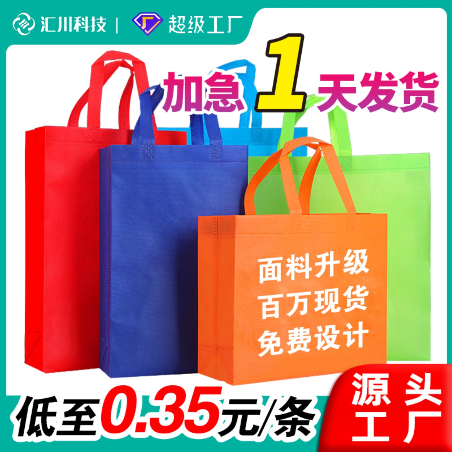 Spot non-woven tote bag can be printed logo environmental protection three-dimensional bag clothing advertising shopping bag custom wholesale