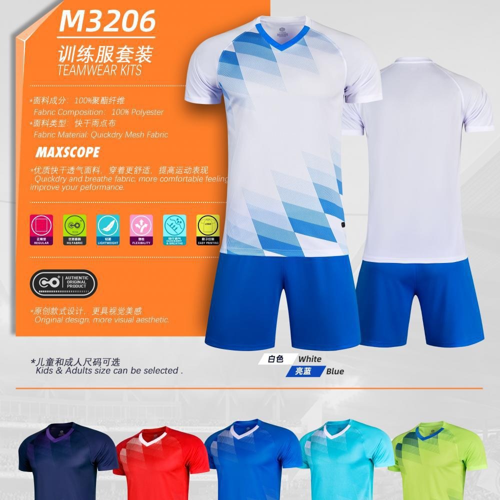 Football uniform set men's team uniform women's sports jersey student game equipment children's football training uniform M3206