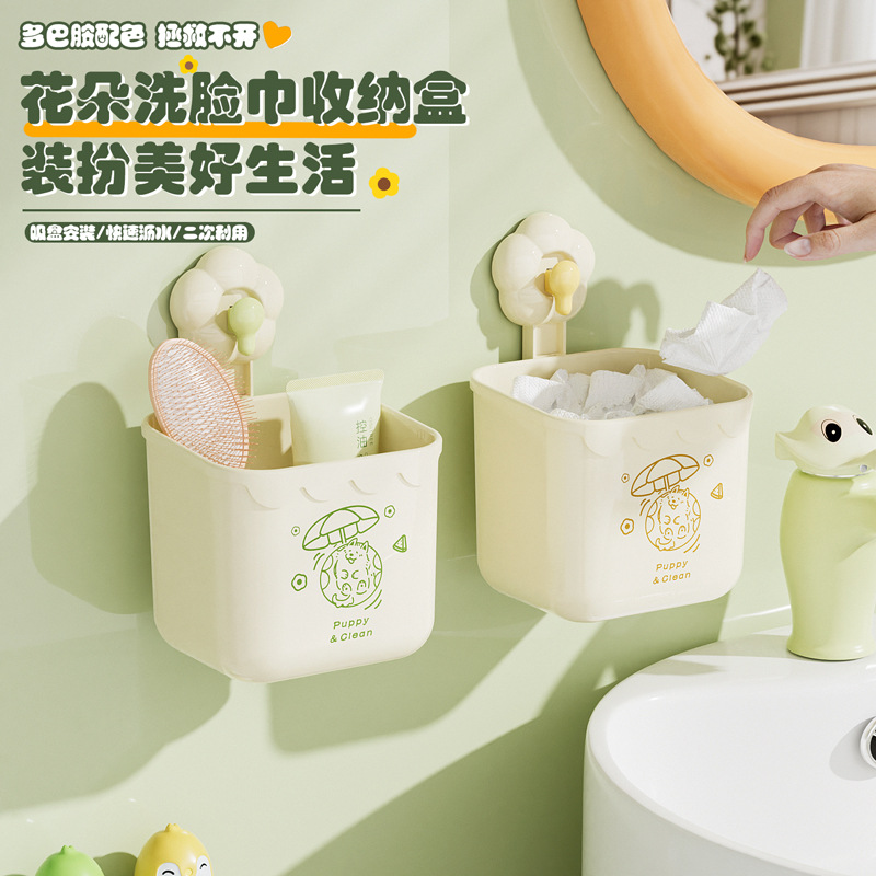 Flower Suction Cup Bathroom Storage Rack Discarded Face Towel Storage Box Wall Hanging Toilet Toilet Washstand Storage Rack