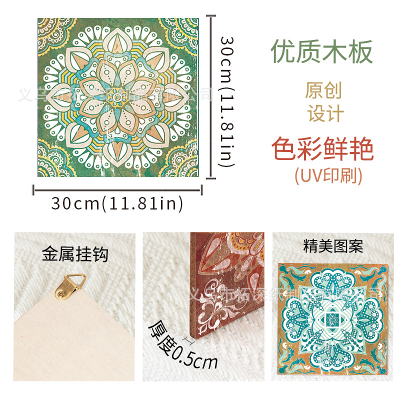 Picture of American Country Series Wooden Painting Retro Mandala Pattern Listing Bedroom Living Room Shop Decoration Wall Hanging Wooden