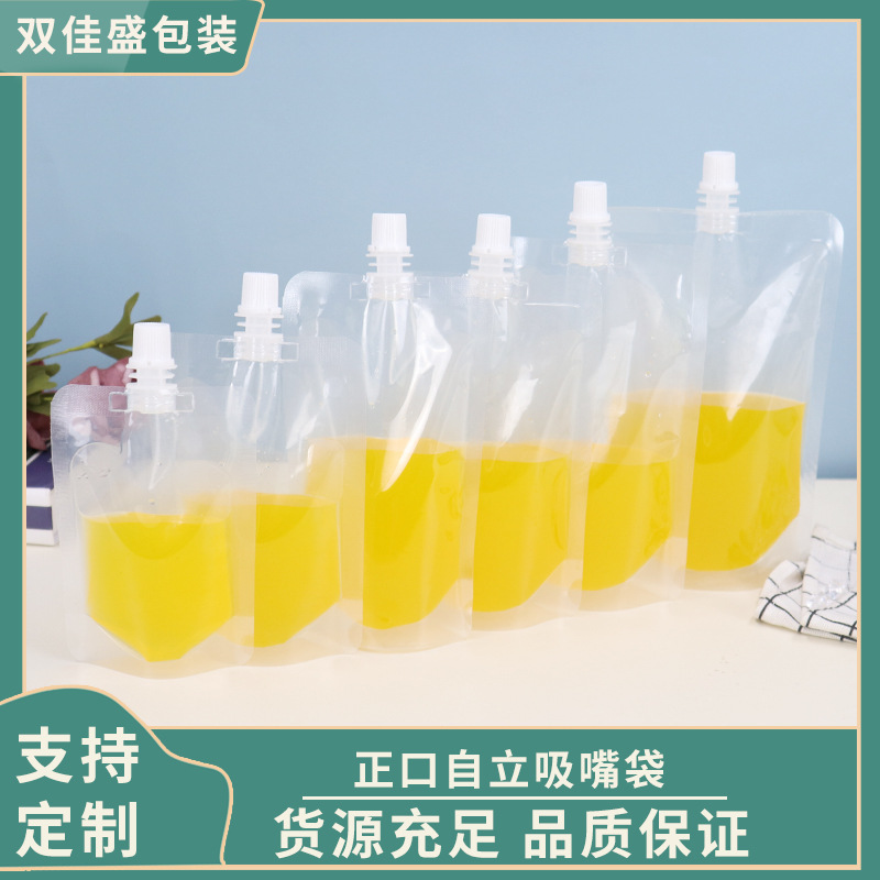 Plum soup packing bag transparent suction nozzle bag liquid packaging bag 300ml self-sealing bag 1.5 caliber 0.86 caliber