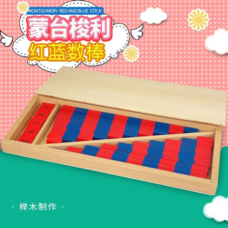 Cross-border Montessori Teaching Aids Little Red Blue Counting Stick Family Pack Montessori Mathematics Early Education Kindergarten Toy Counting Stick