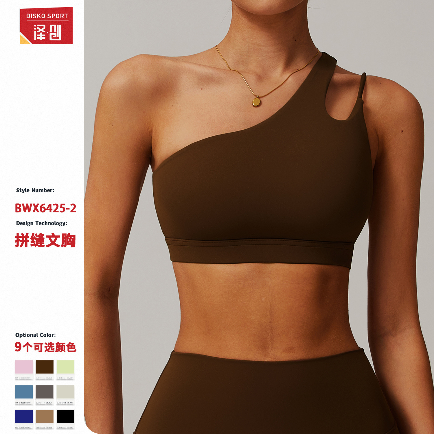 Oblique One-Shoulder Beautiful Back Yoga Bra Naked Sports Underwear Irregular Shoulder Strap Running Fitness Vest Top 6425