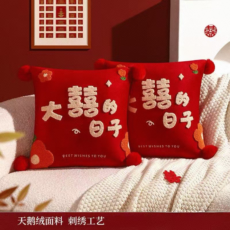 Picture of Wedding pillow a pair of festive red bed pillow living room sofa wedding letter pillow wedding wedding room decoration
